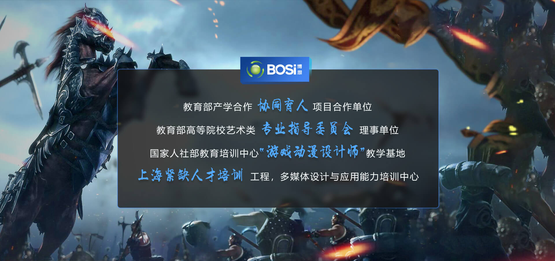 bwin必赢设计