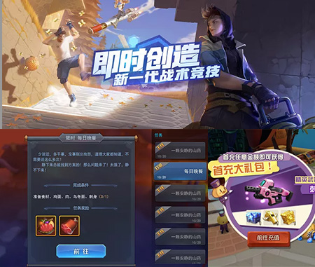 bwin必赢UI设计