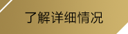 bwin.必赢(中国)唯一官方网站