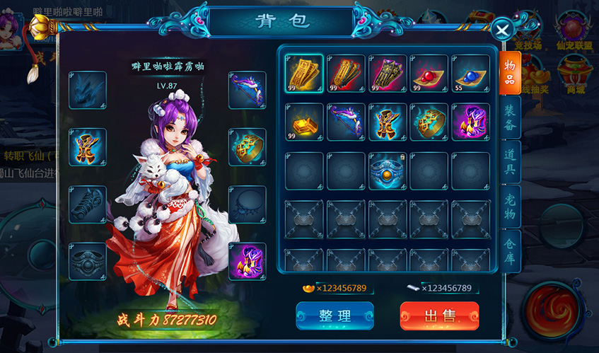 bwin必赢UI设计